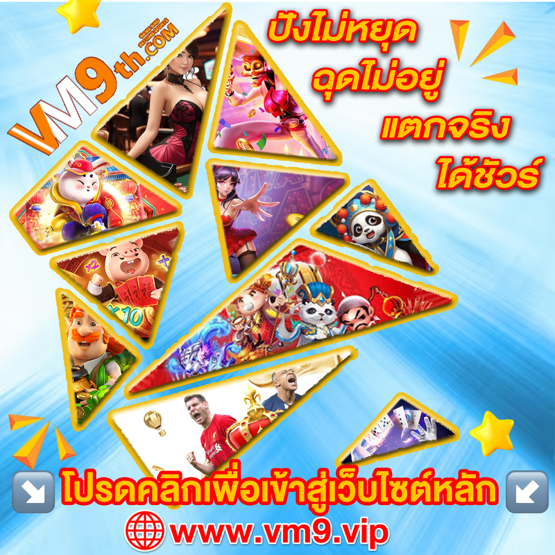 เกมสล็อต TH Slots Game ทุกการหมุนคือโอกาสทองของคุณ