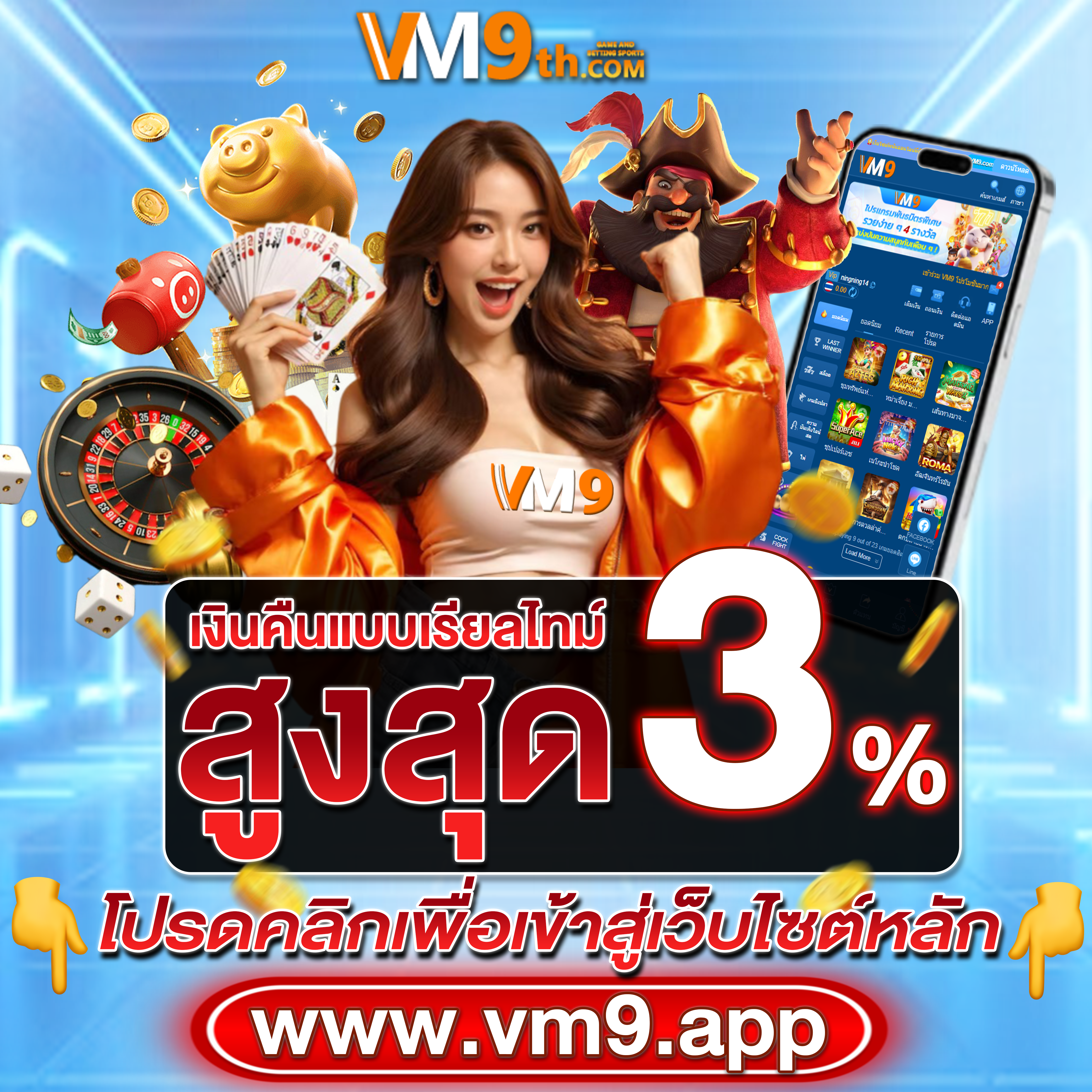 บางกอก68 เกมพนันยอดนิยม ลุ้น แจ็คพอตแตกง่าย รับโบนัส โปรโมชั่นพิเศษ ทุกวัน