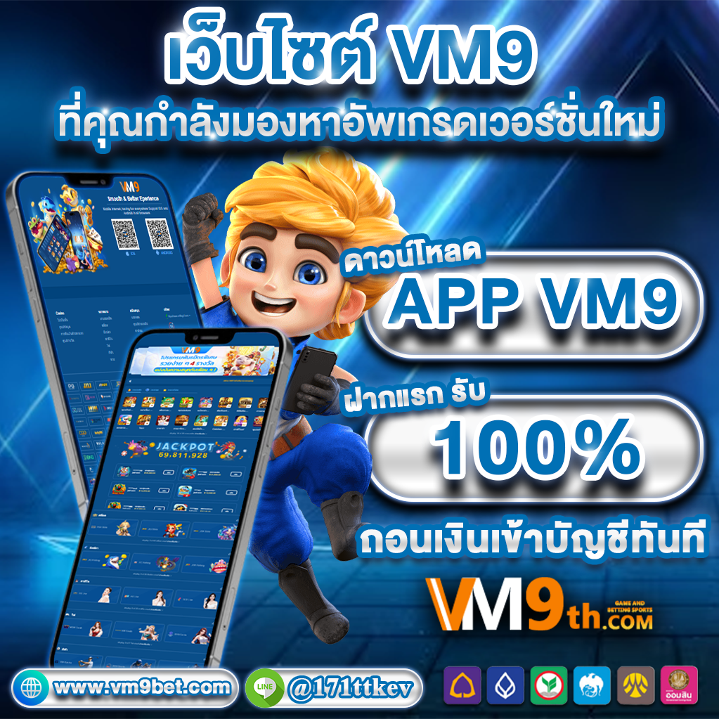 supersiot ทุกการหมุนคือโอกาสทองของคุณ