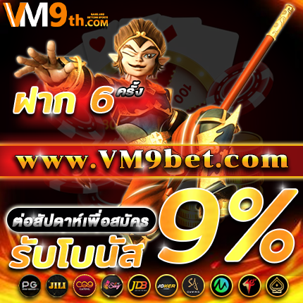 superwin356 สมัคร โบนัสฟรี ฟรี รับ โปรโมชั่นพิเศษ ที่ คาสิโนออนไลน์
