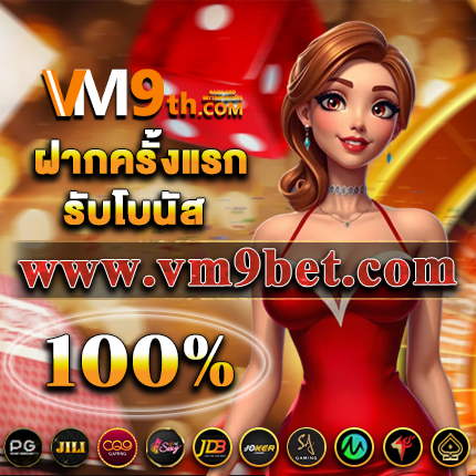 slot 20รับ100ทํา400ถอน200พาคุณไปยังประสบการณ์การเล่นที่ไม่เหมือนใคร