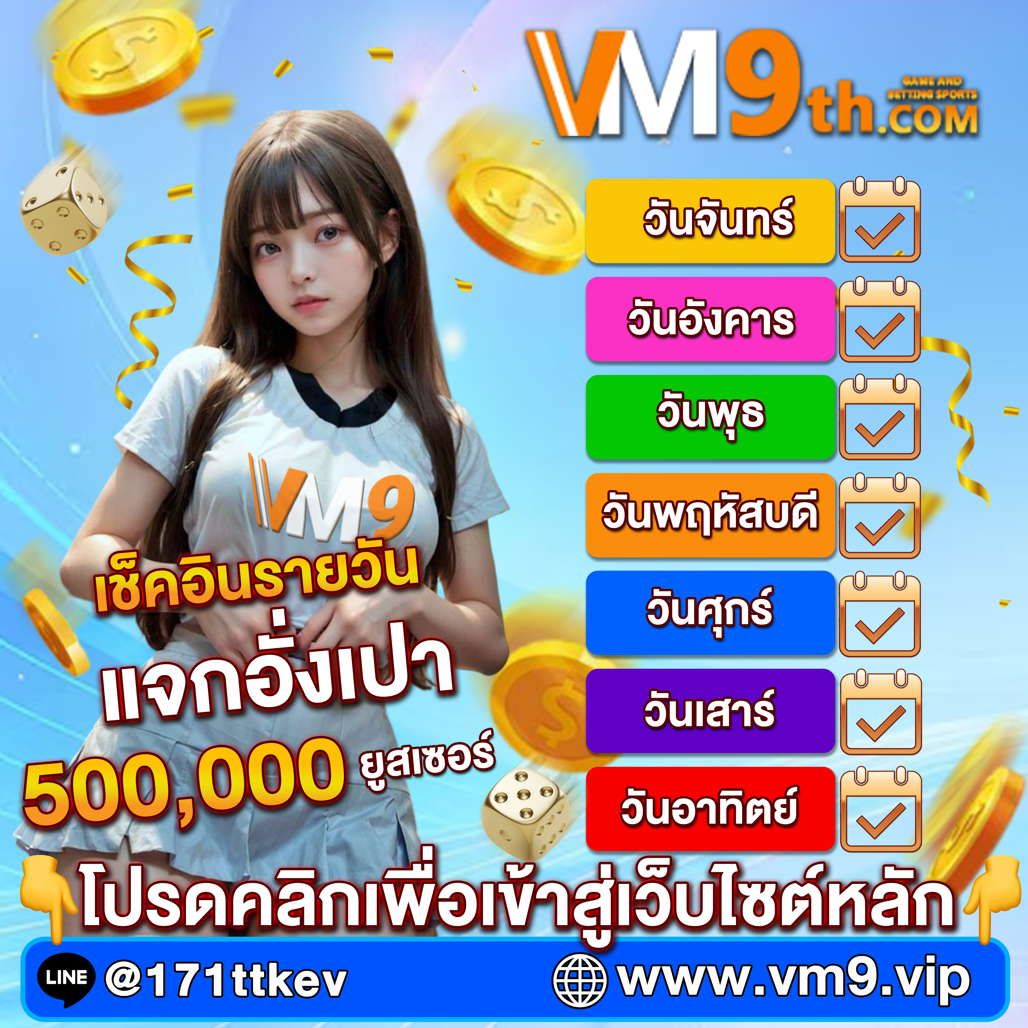 66THBcomพาคุณไปยังประสบการณ์การเล่นที่ไม่เหมือนใคร