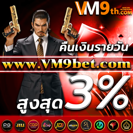 njoy1688 พนันบอล เล่นง่าย รับ คาสิโนไทย และลุ้น พนันบอล
