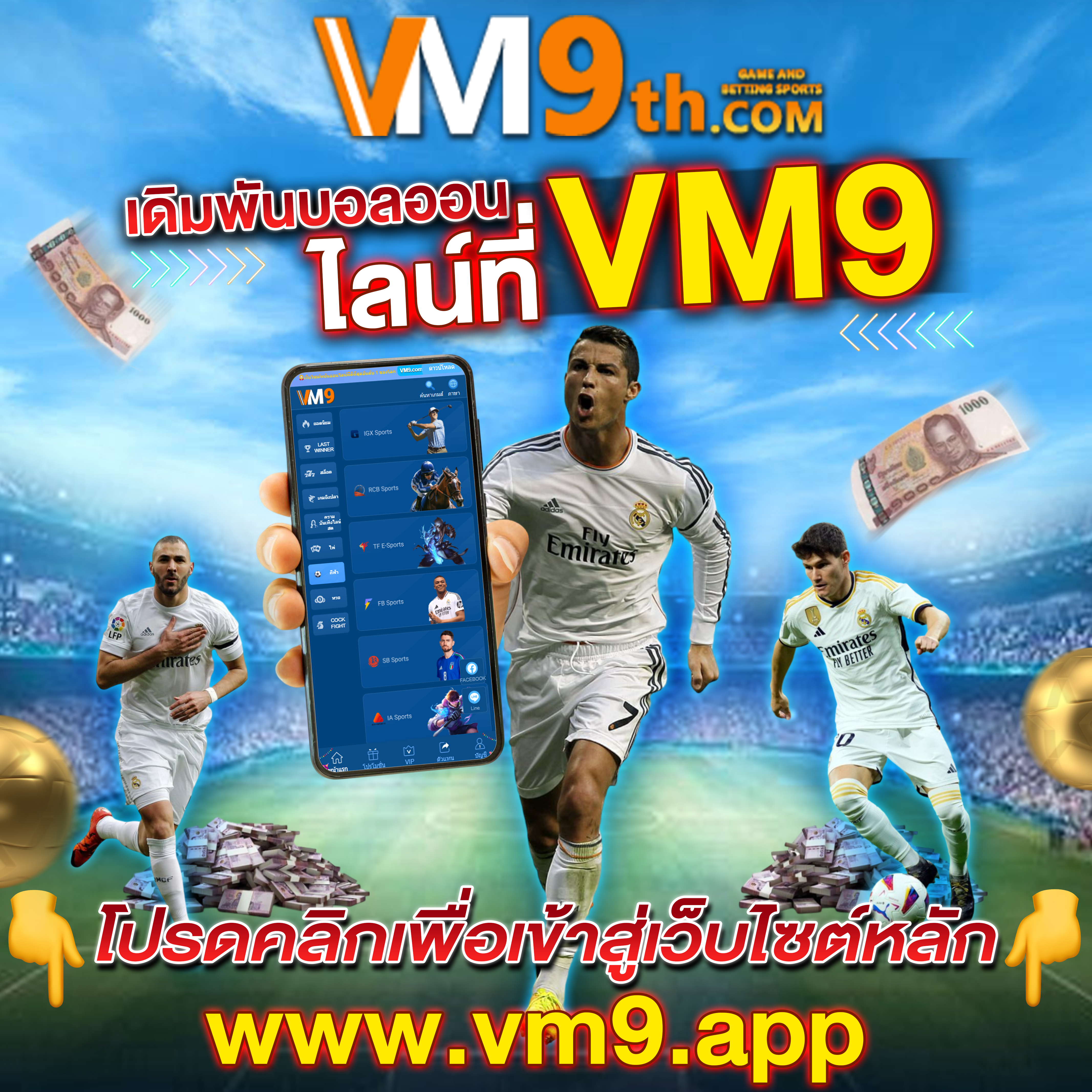 bacarat540พาคุณไปยังประสบการณ์การเล่นที่ไม่เหมือนใคร