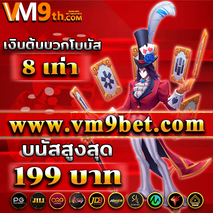 เว็บบาคาร่าจ่ายจริงไม่ล็อตยูส
