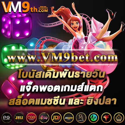 สมบัติอันสง่างามพาคุณไปยังประสบการณ์การเล่นที่ไม่เหมือนใคร