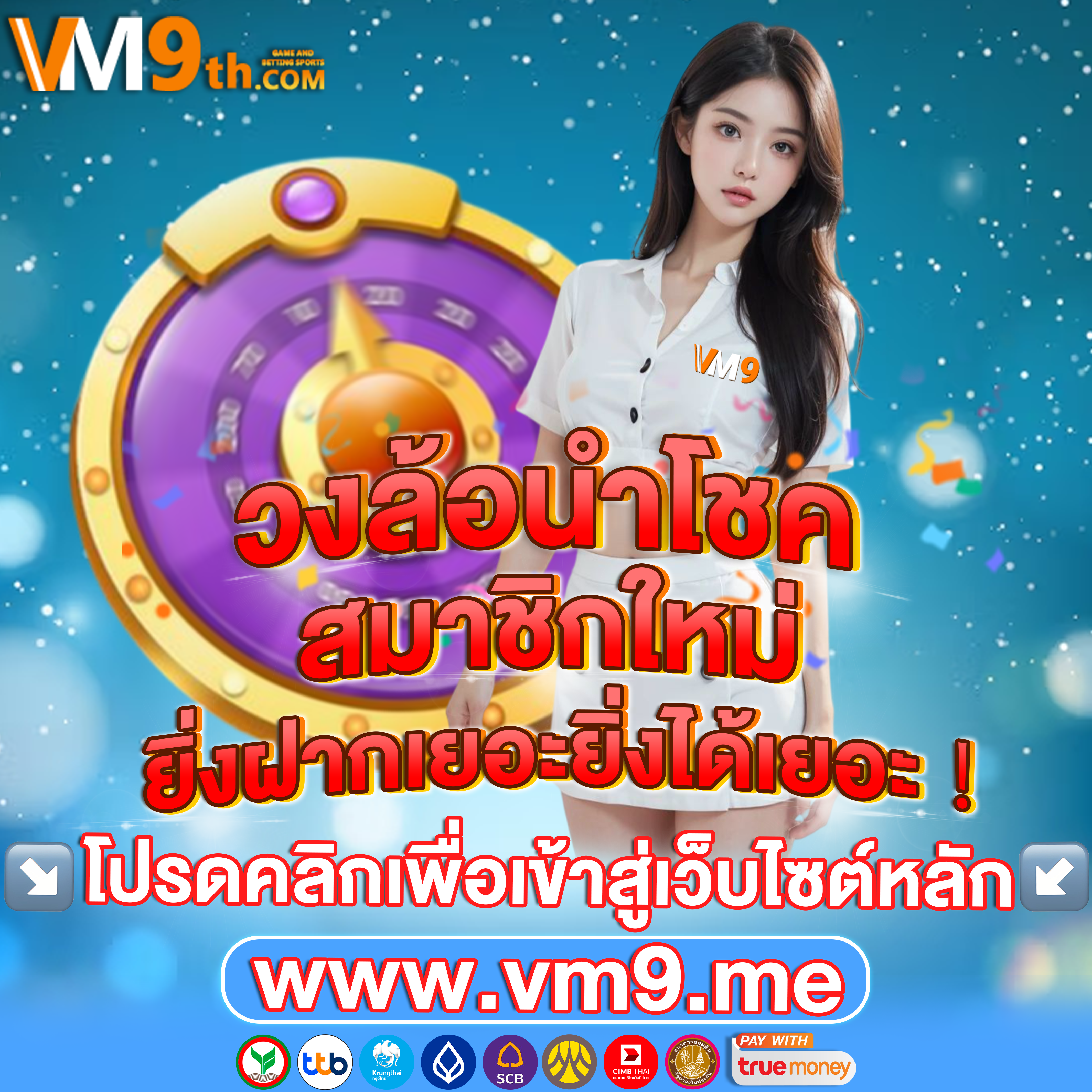 sbfplay ทุกการหมุนคือโอกาสทองของคุณ