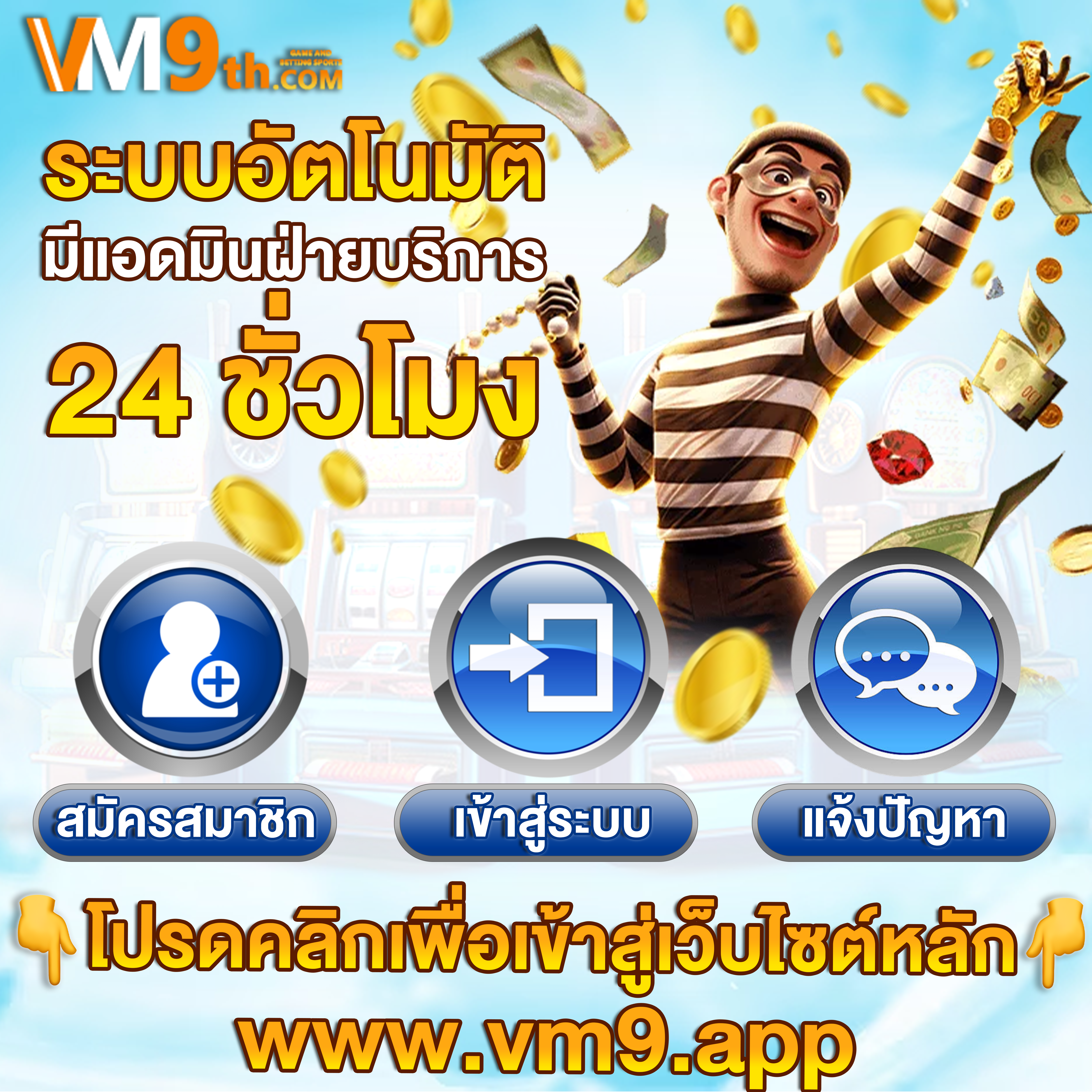 fwa99 2025 ลุ้น โบนัสพิเศษ รับโบนัส แจ็คพอตแตกง่าย ทุกวัน