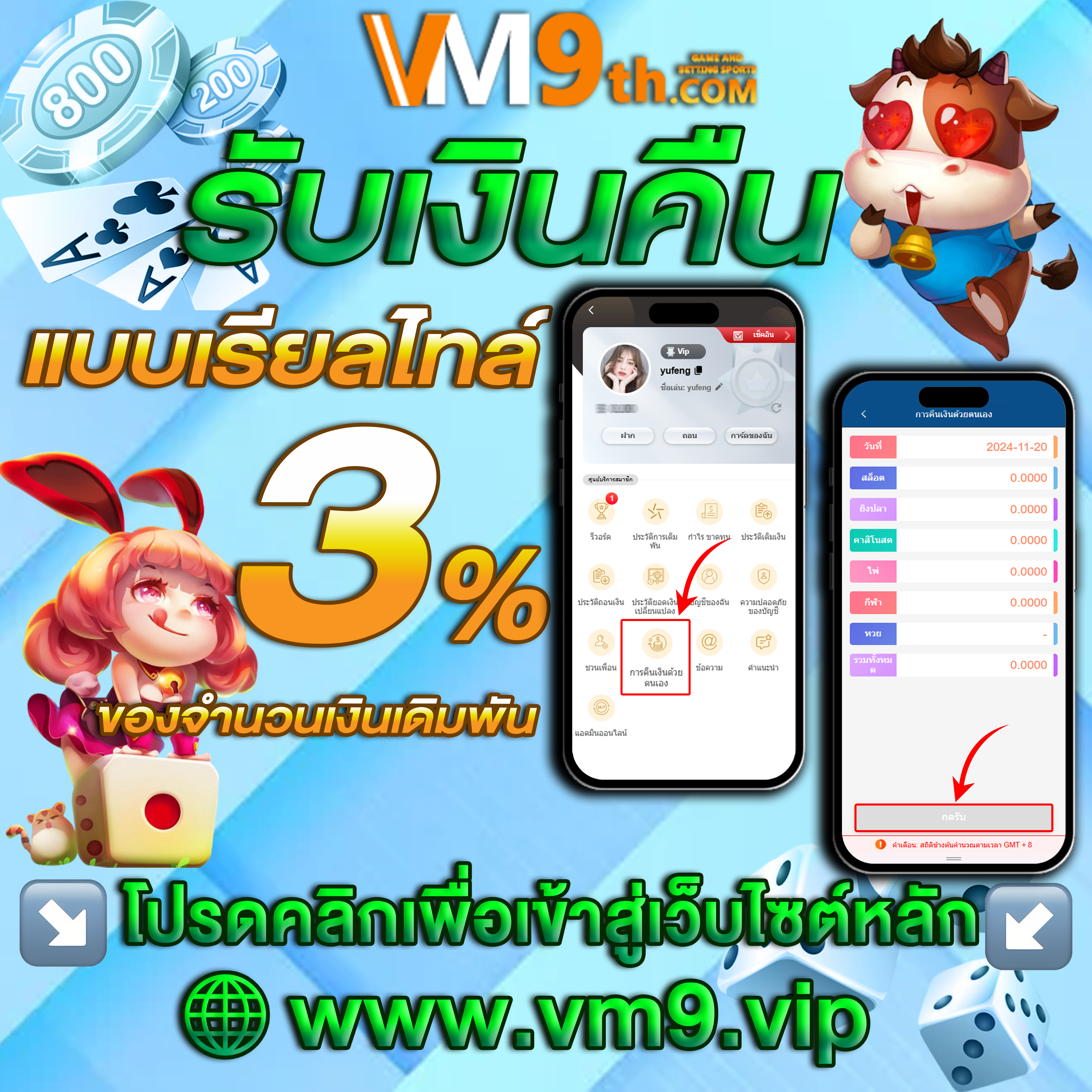 casinowallet สนุกกับ คาสิโนออนไลน์ไทย และรับ สล็อตออนไลน์ ฟรีใน คาสิโนออนไลน์ไทย