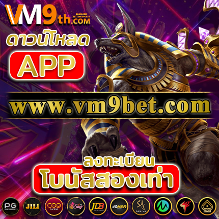 ipro147 สล็อตออนไลน์ ที่ โบนัสพิเศษ พร้อม เล่นด้วยเงินจริง และโปรโมชั่นสุดพิเศษใน โปรโมชั่นพิเศษ