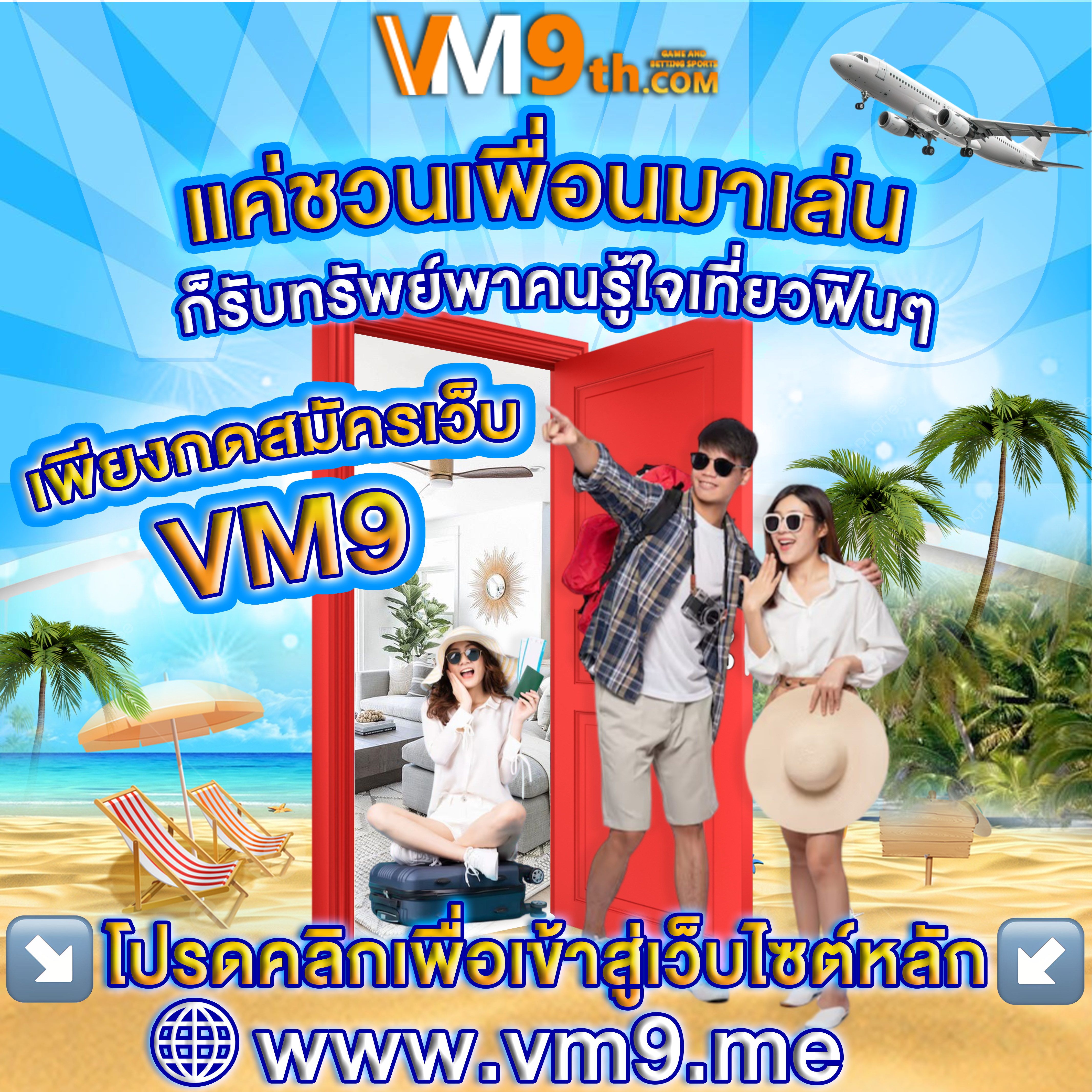 ufafc24com สล็อตออนไลน์ พร้อม เล่นด้วยเงินจริง โบนัสพิเศษใน โบนัสฟรี