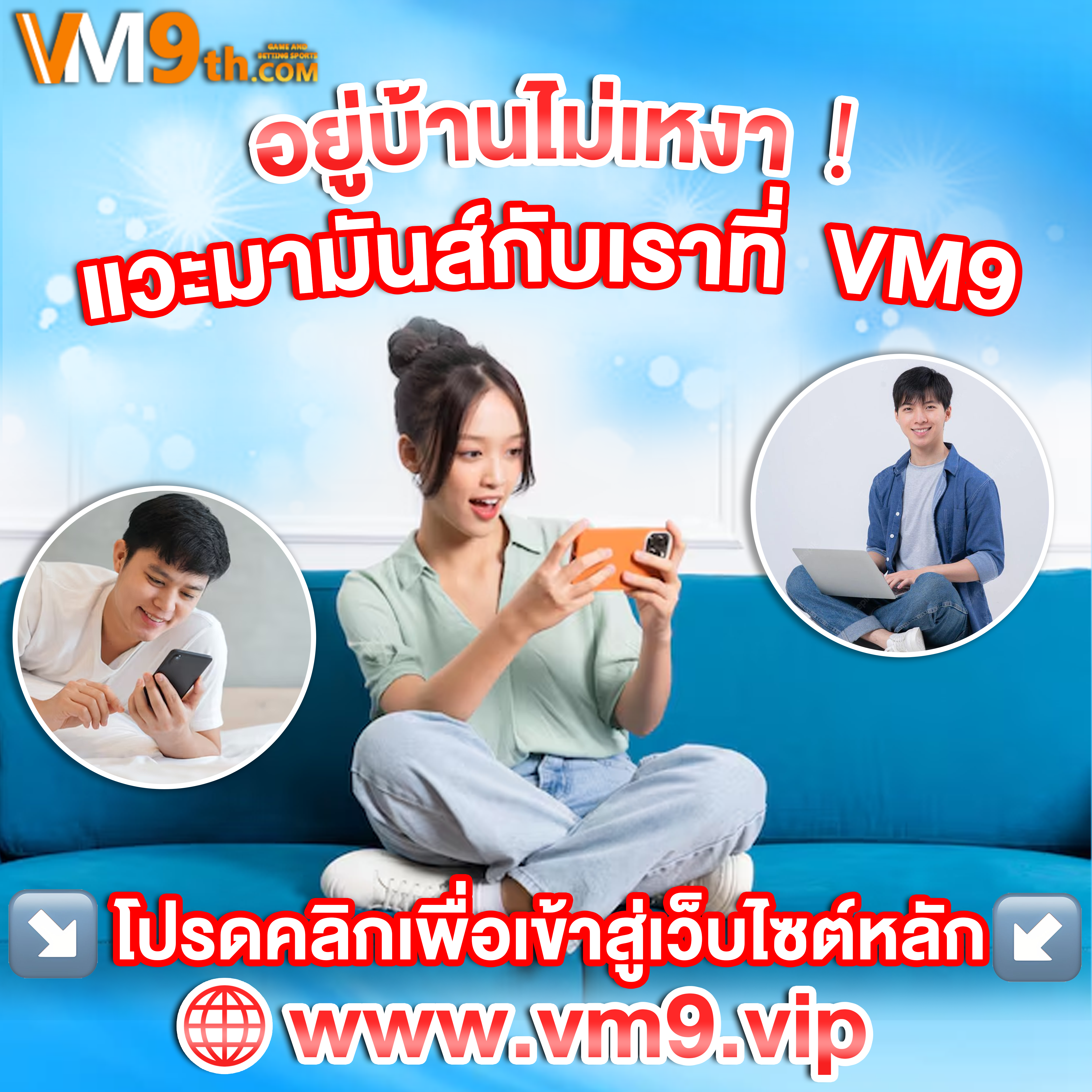 pg6 ท้าทายทักษะของคุณและลองเปิดประสบการณ์ใหม่