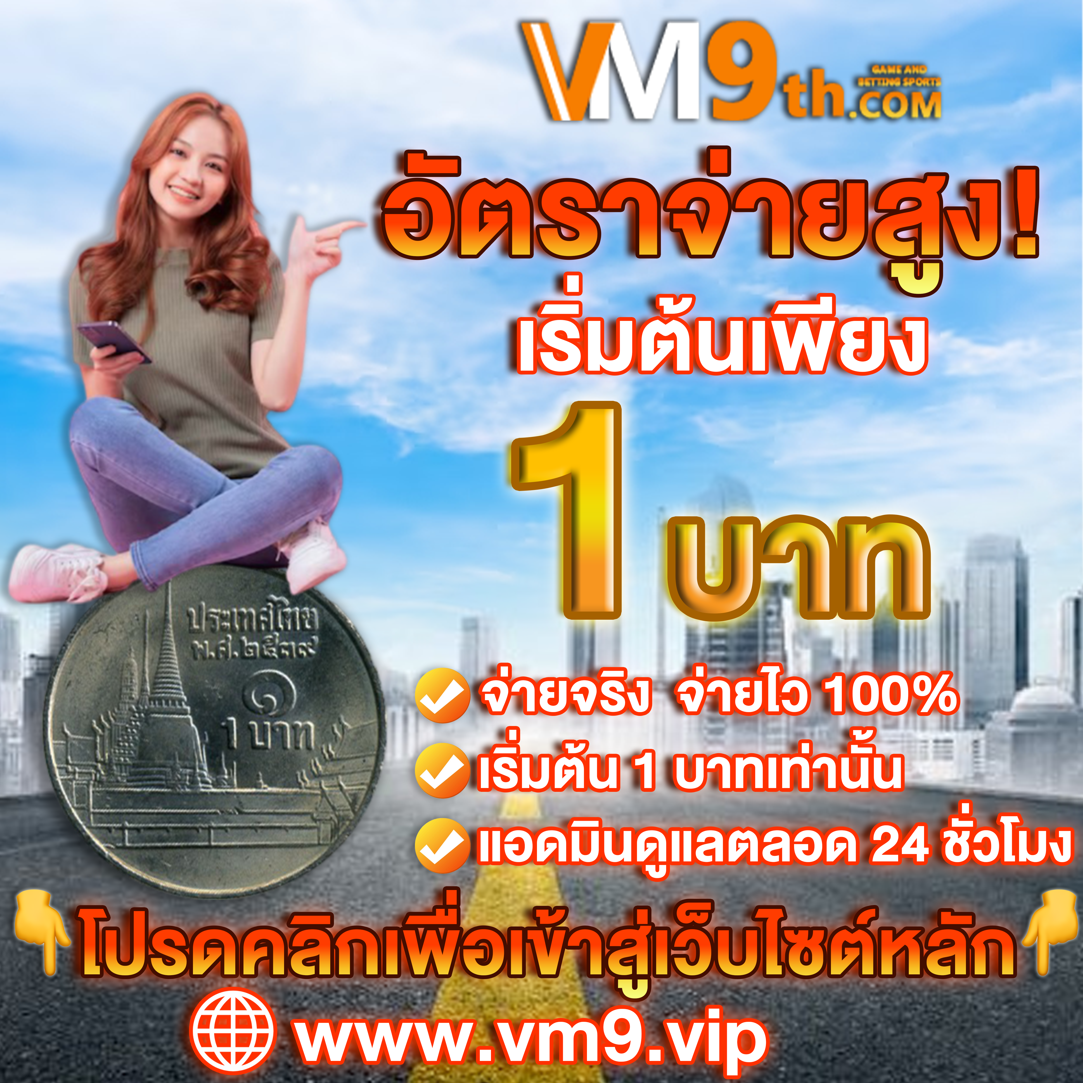 crow789 ทุกการหมุนคือโอกาสทองของคุณ
