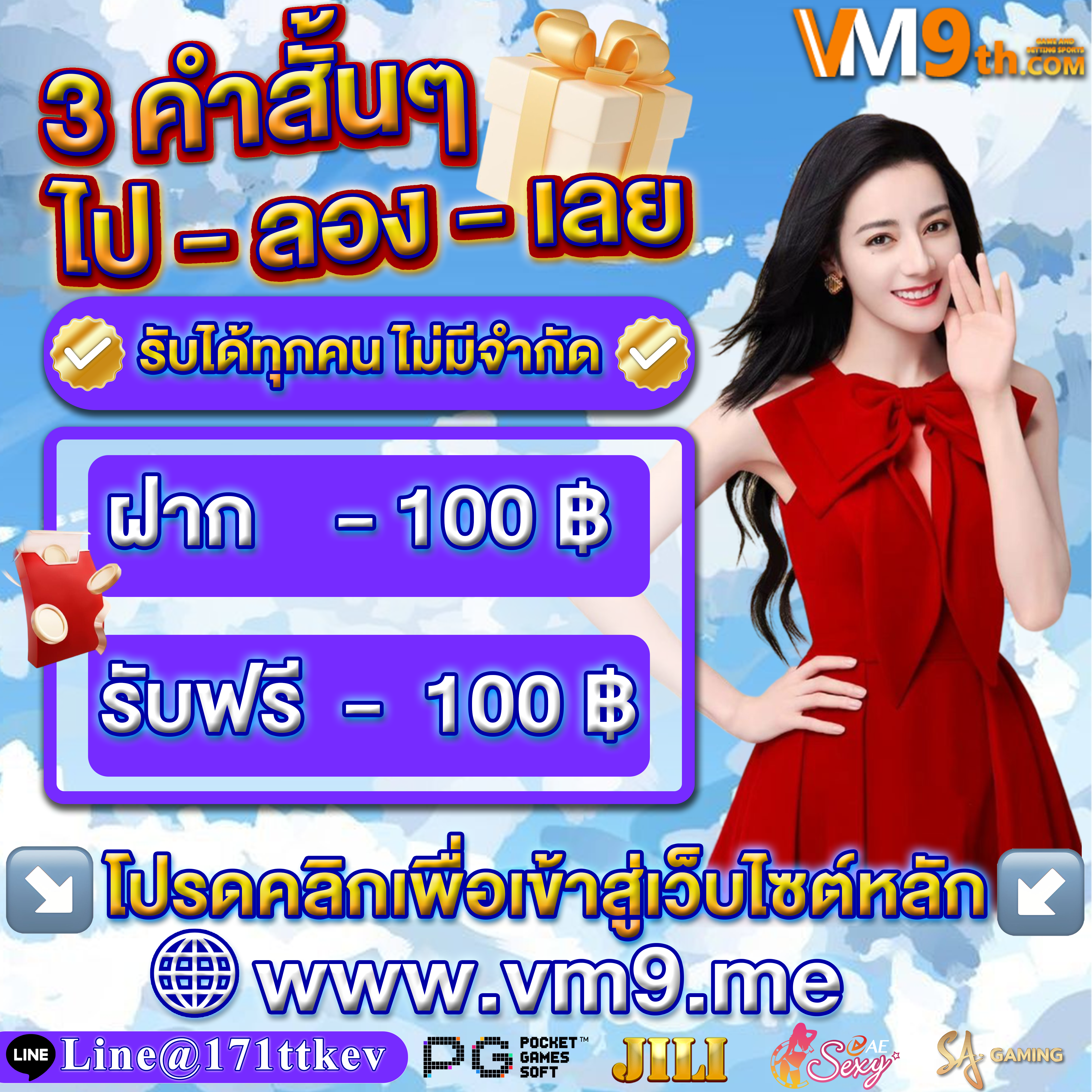 memberufa ทุกการหมุนคือโอกาสทองของคุณ