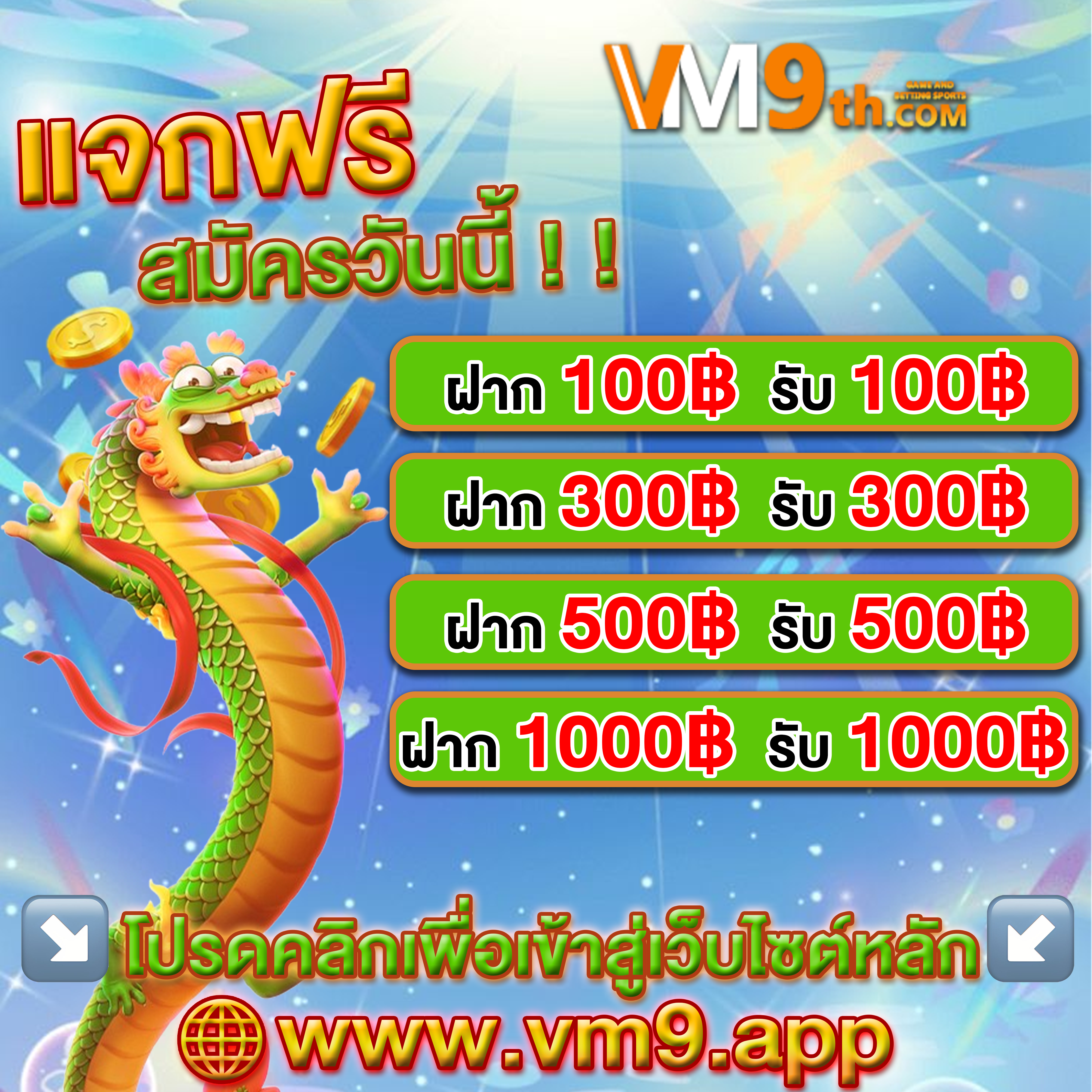dv188comเติมเต็มวันว่างด้วยการเล่นที่สนุกสนาน