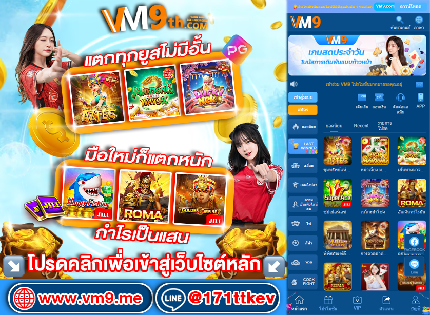 pg6 ทุกการหมุนคือโอกาสทองของคุณ