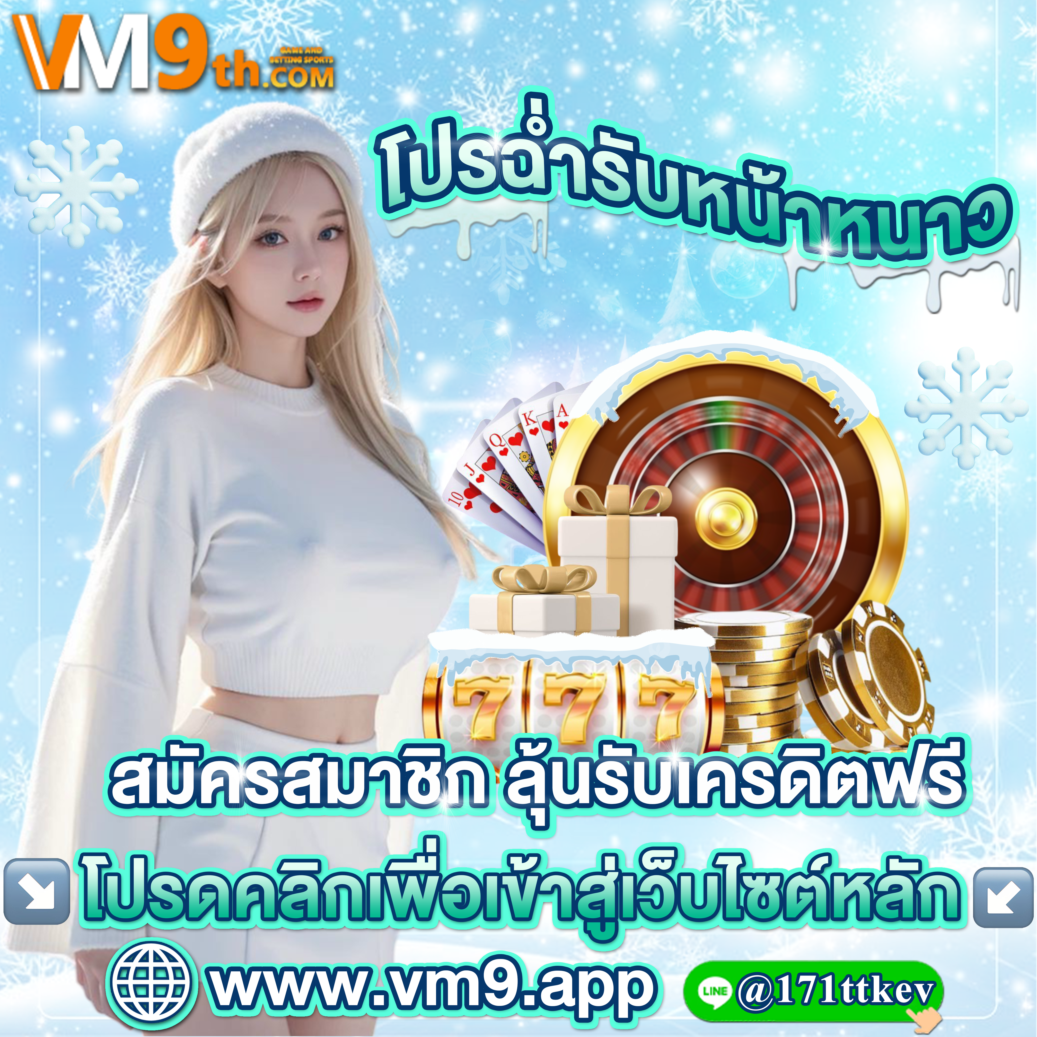 memberufa ทุกการหมุนคือโอกาสทองของคุณ