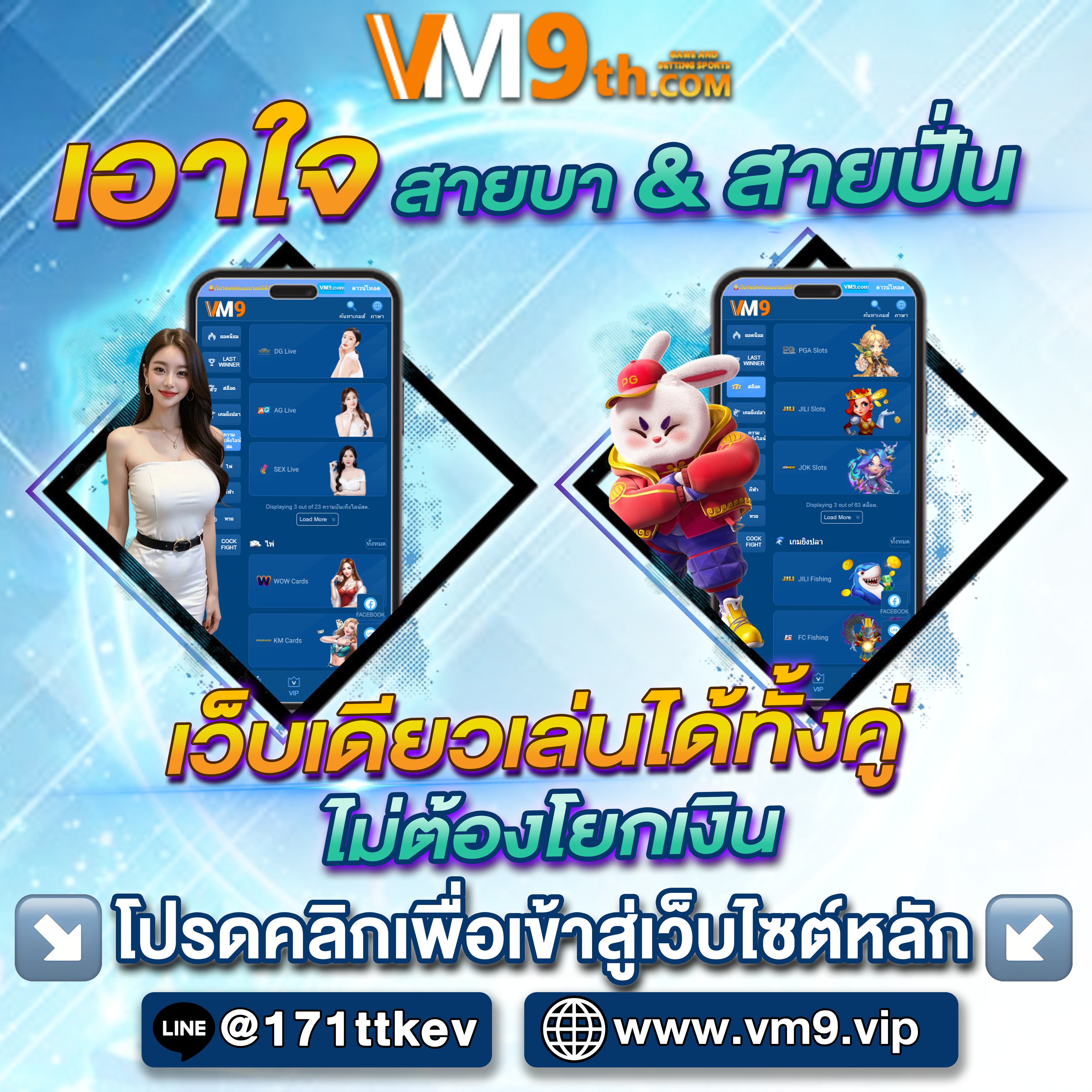 บ้านหวยเด็ดพาคุณไปยังประสบการณ์การเล่นที่ไม่เหมือนใคร