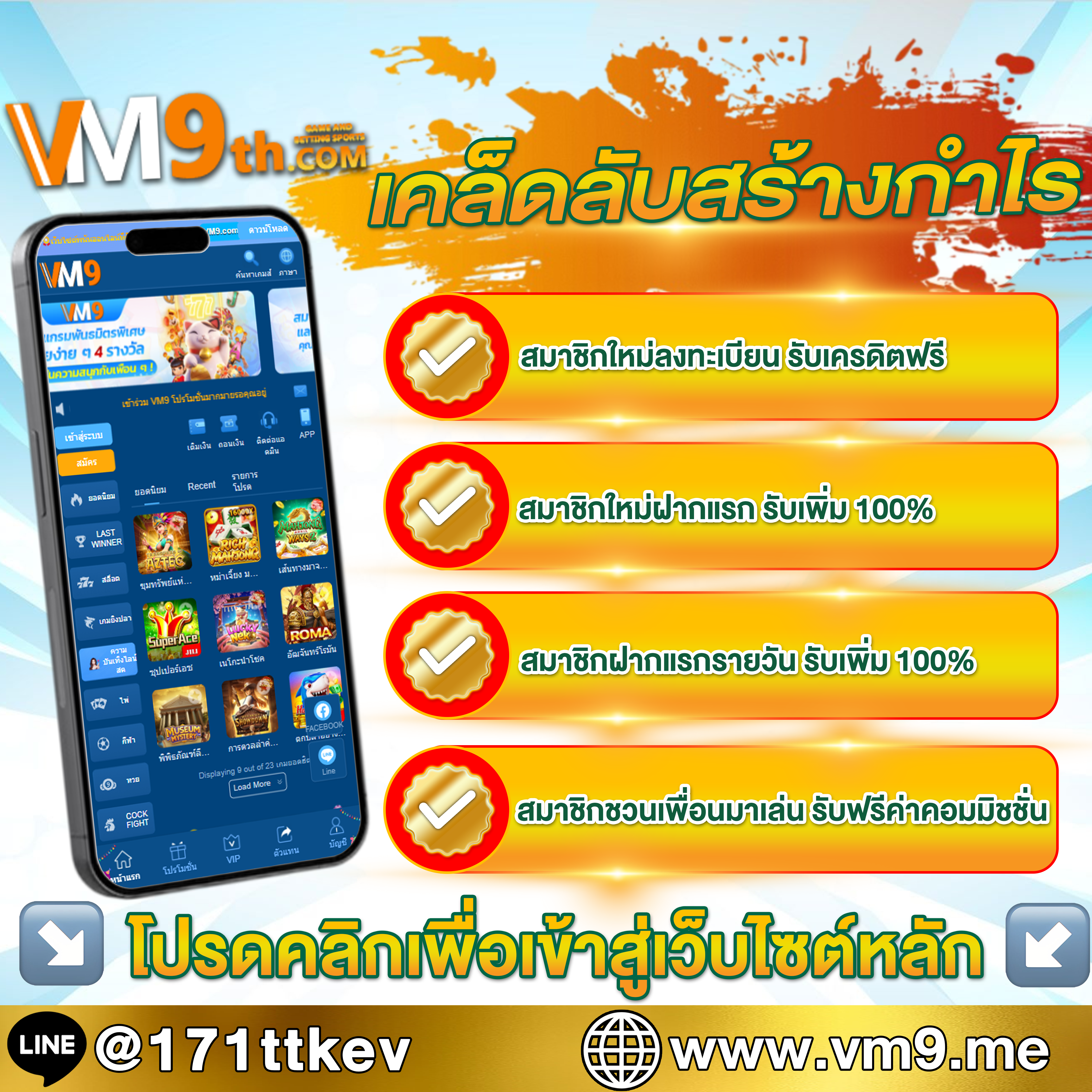 member99slot ทุกการหมุนคือโอกาสทองของคุณ