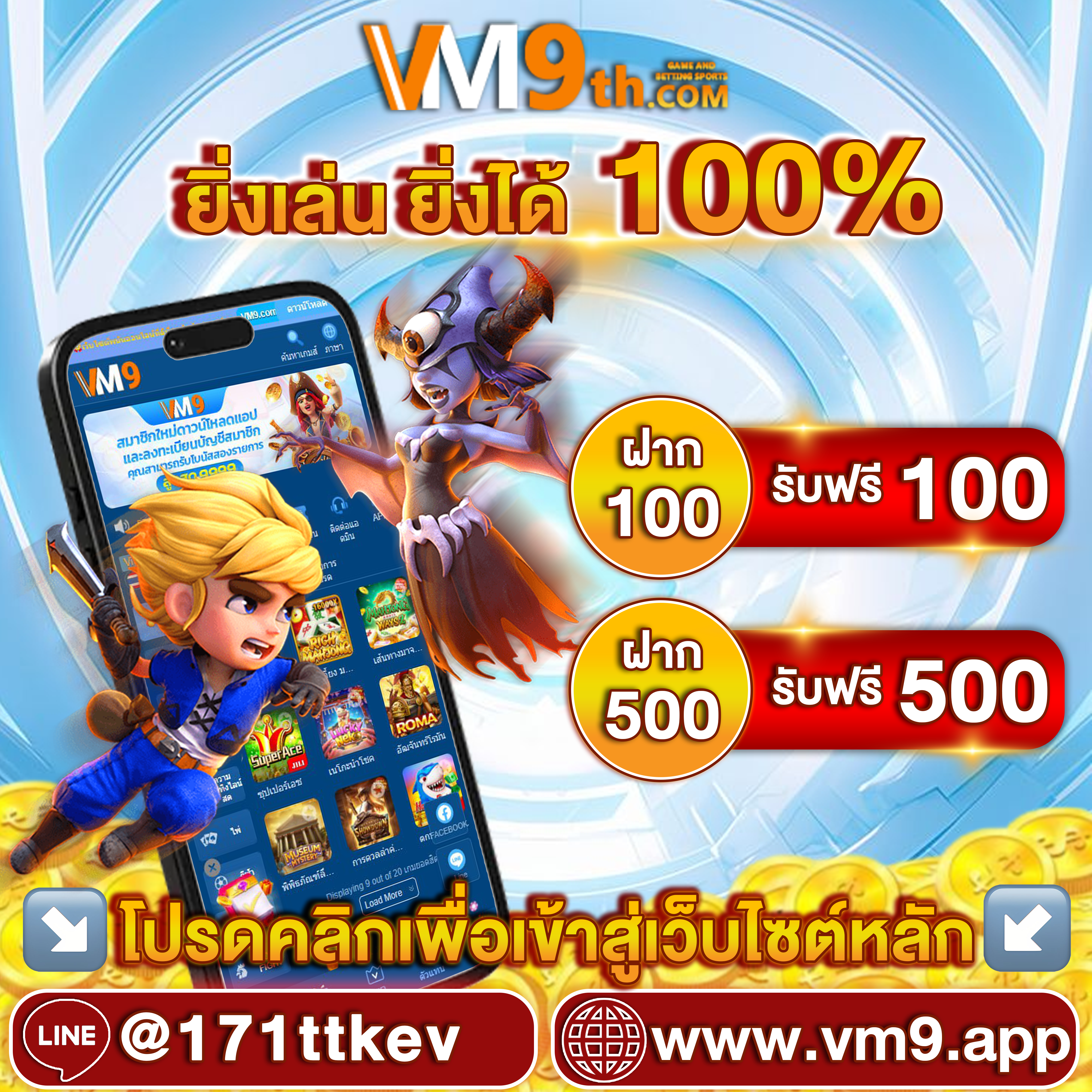 EASY365 ทุกการหมุนคือโอกาสทองของคุณ