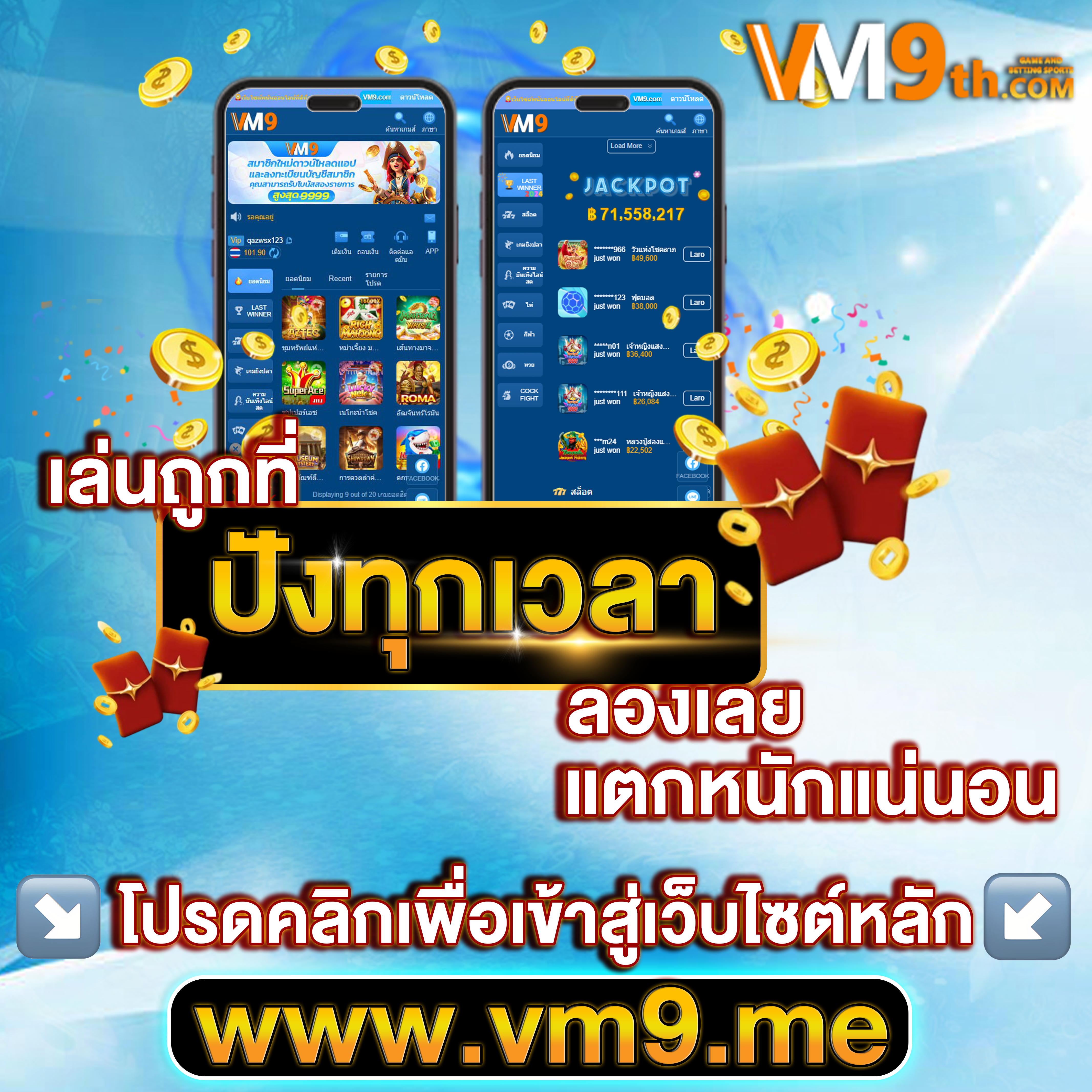 goatza88 ลุ้นรางวัลจากการเล่นพนัน