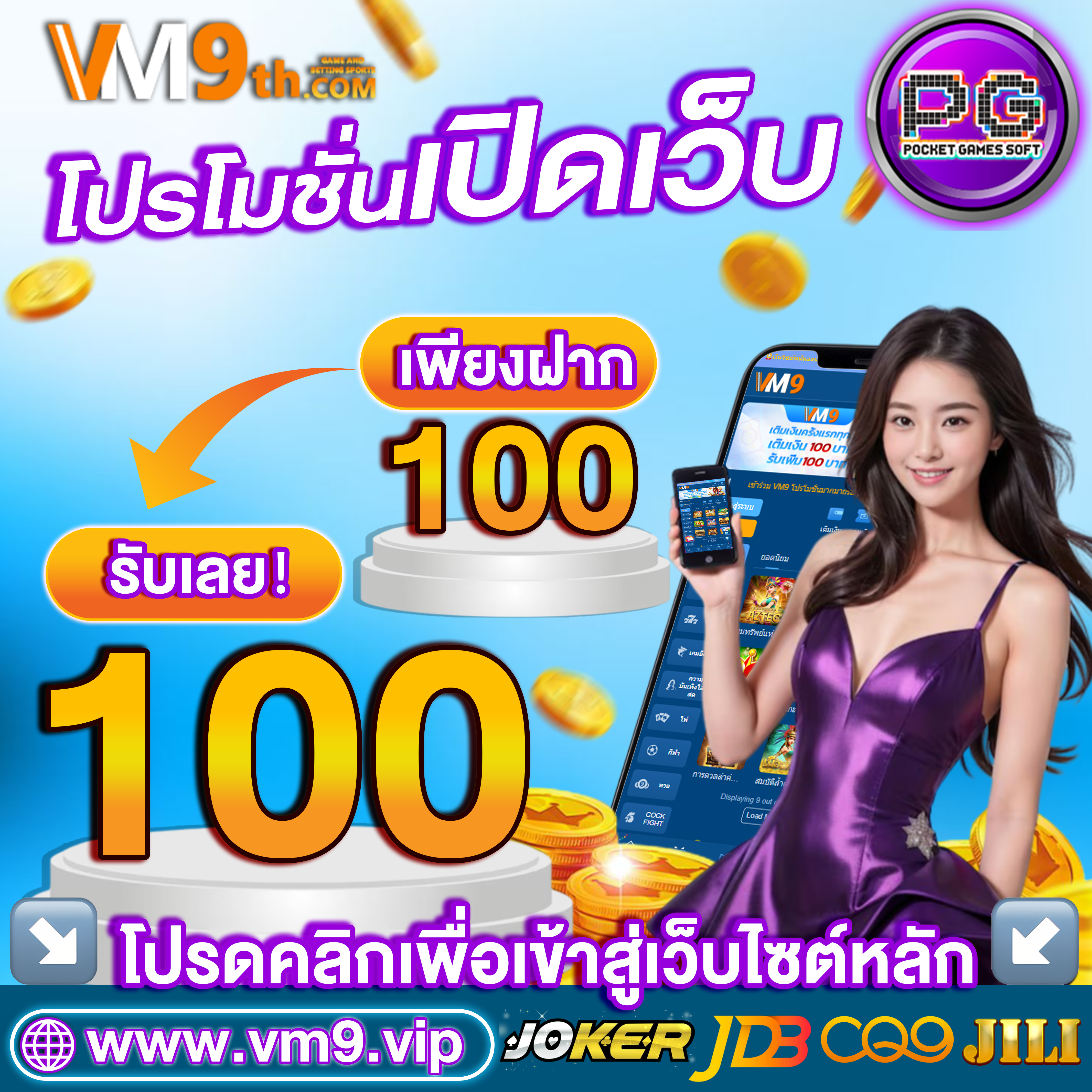 fcslot ทดลองเล่นฟรี เล่นง่าย รับ โบนัสพิเศษ และลุ้น เล่นด้วยเงินจริง
