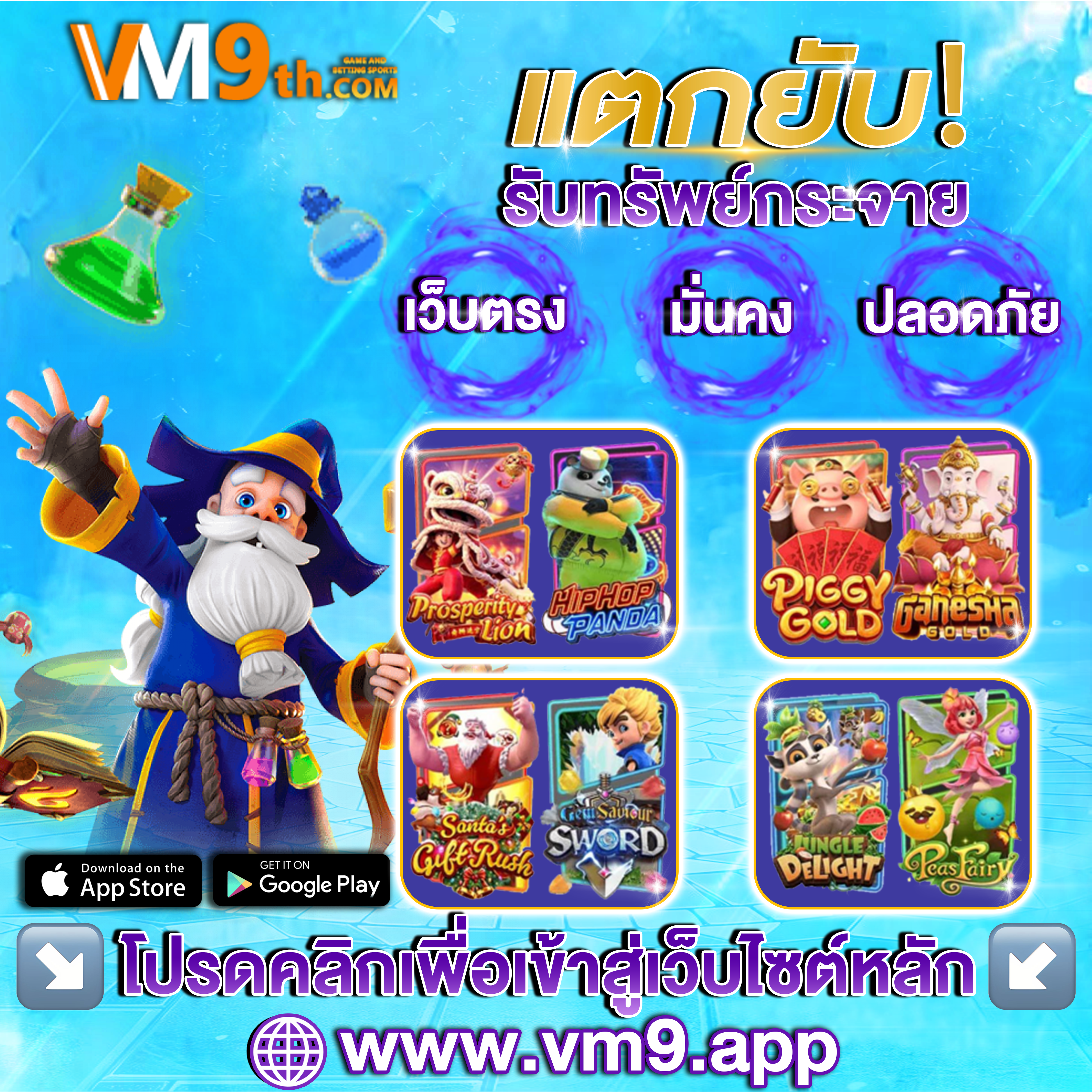 pg6 ทุกการหมุนคือโอกาสทองของคุณ