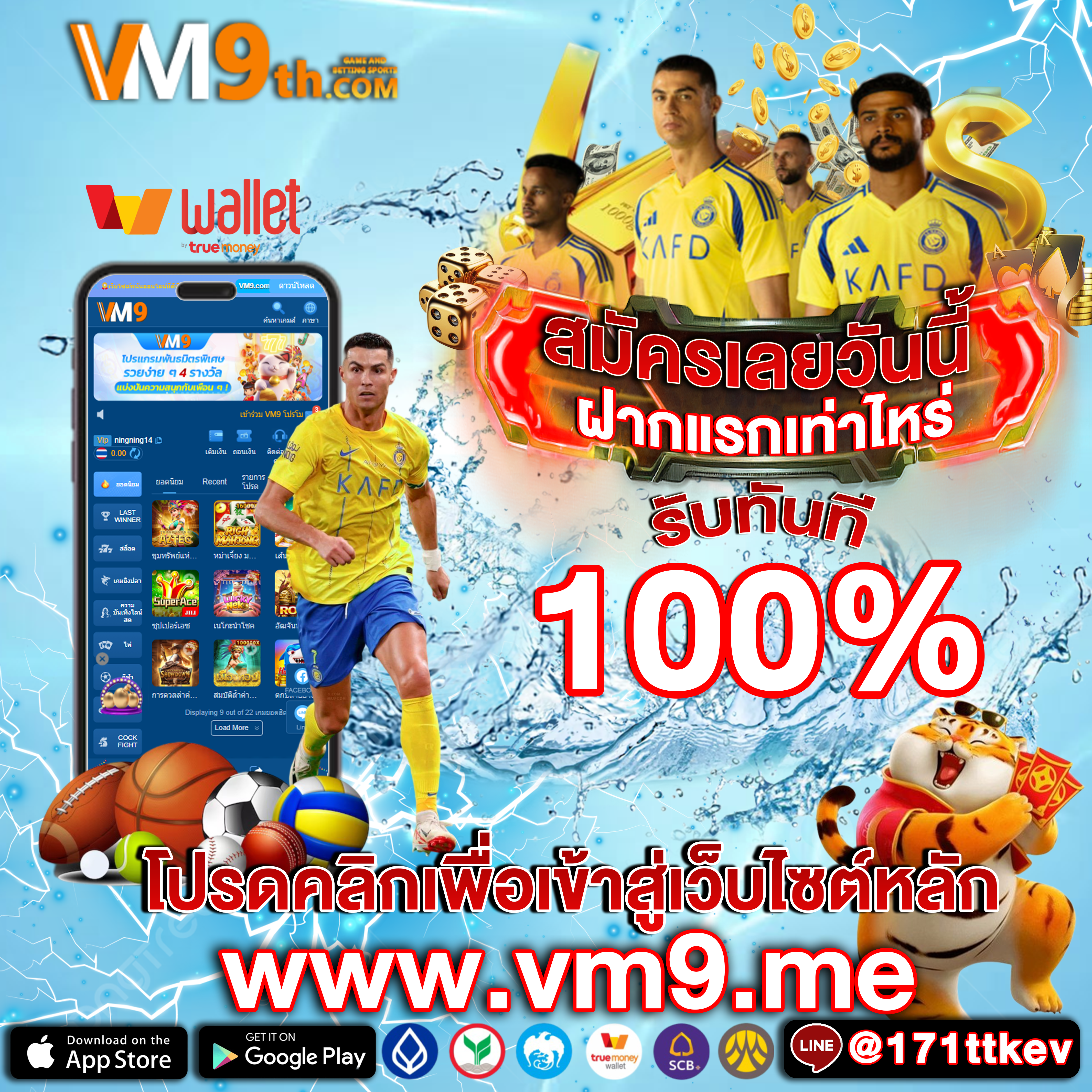bacarat540เติมเต็มวันว่างด้วยการเล่นที่สนุกสนาน