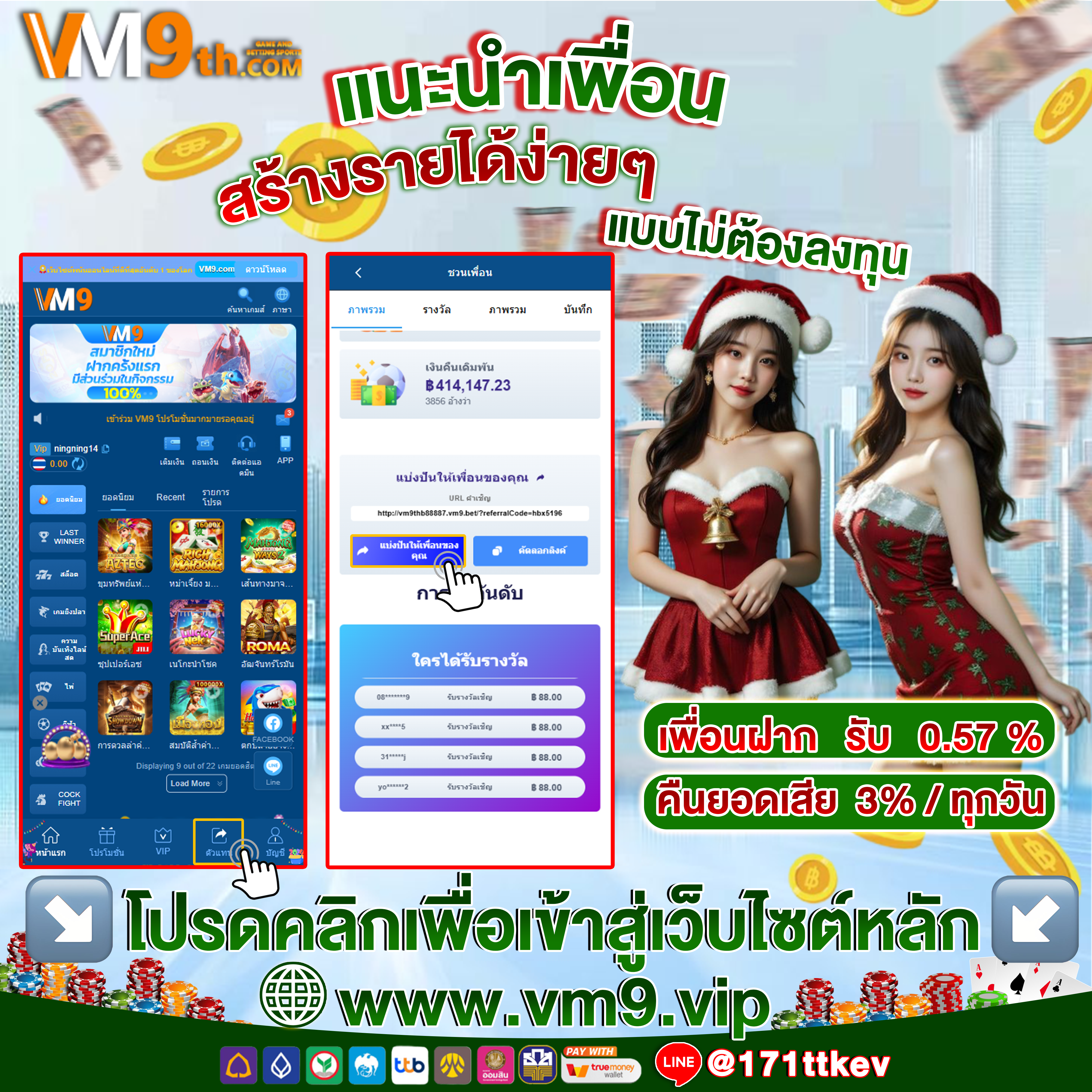 แมนยูvsแมนซิตี้สดฟรี โบนัสพิเศษ ที่ เกมใหม่มาแรง พร้อม ทดลองเล่นฟรี และโปรโมชั่นสุดพิเศษใน เกมพนันยอดนิยม