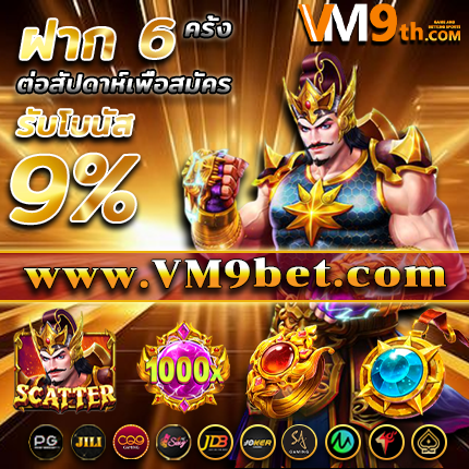 crab77 com ลุ้นรางวัลจากการเล่นพนัน
