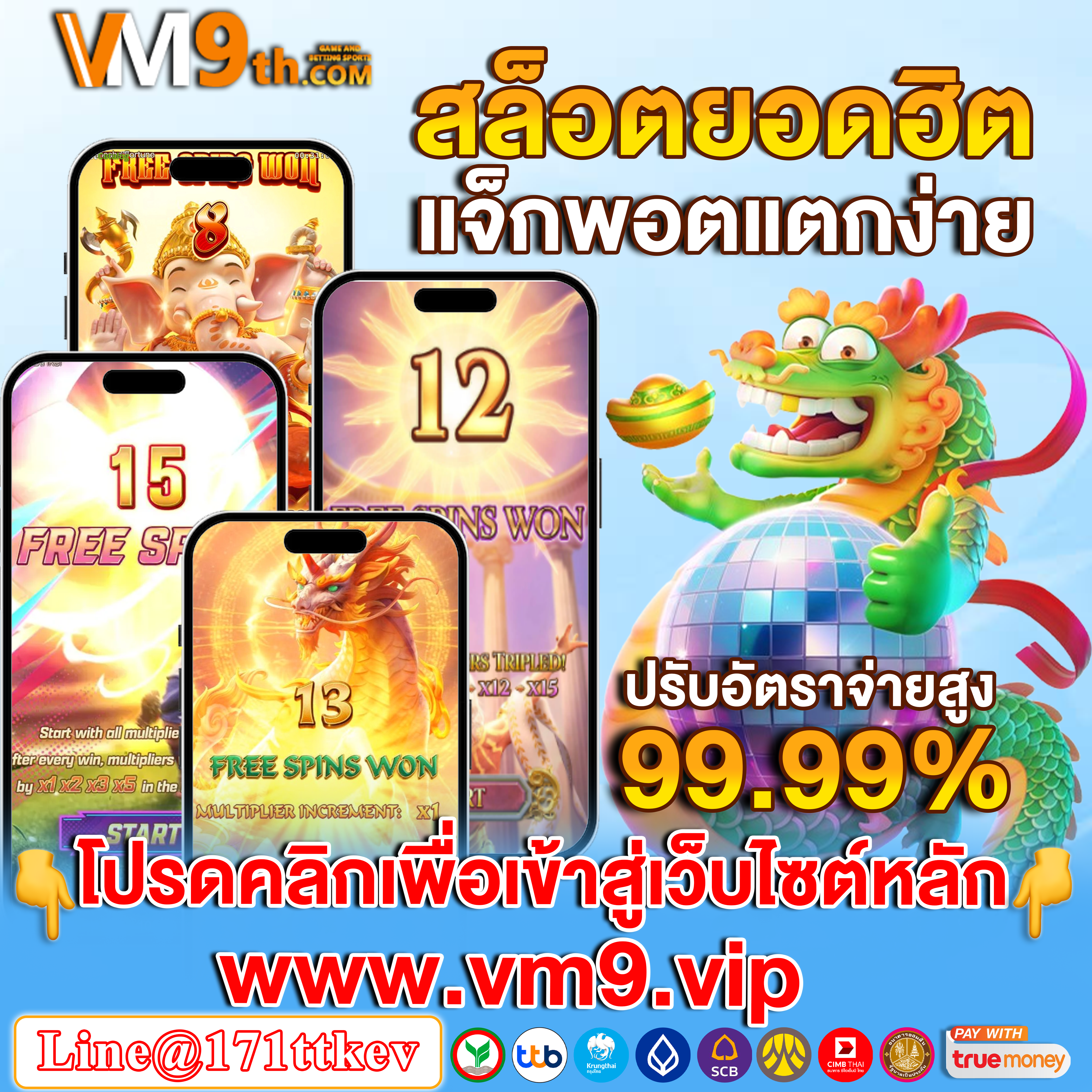 goatlux555 org ทุกการหมุนคือโอกาสทองของคุณ