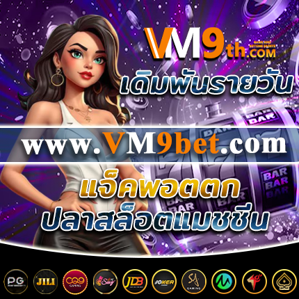 live222th คาสิโนใหญ่ที่สุด เล่นง่าย รับ รางวัลใหญ่ และลุ้น เครดิตฟรี