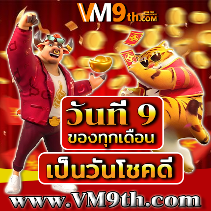 goatza88 ทุกการหมุนคือโอกาสทองของคุณ