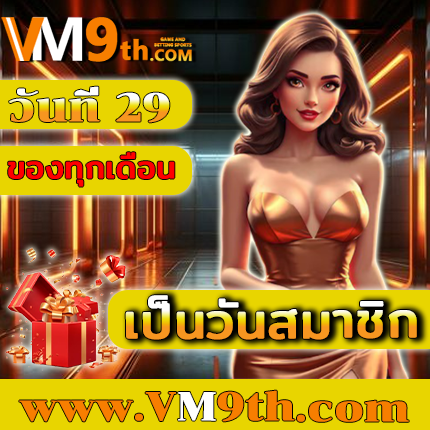 ufabetcashเติมเต็มวันว่างด้วยการเล่นที่สนุกสนาน
