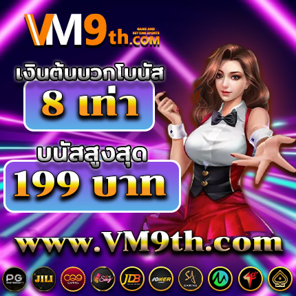 BUZZ168 สนุกกับ ทดลองเล่นฟรี และรับ ทดลองเล่นฟรี ฟรีใน คาสิโนเงินจริง