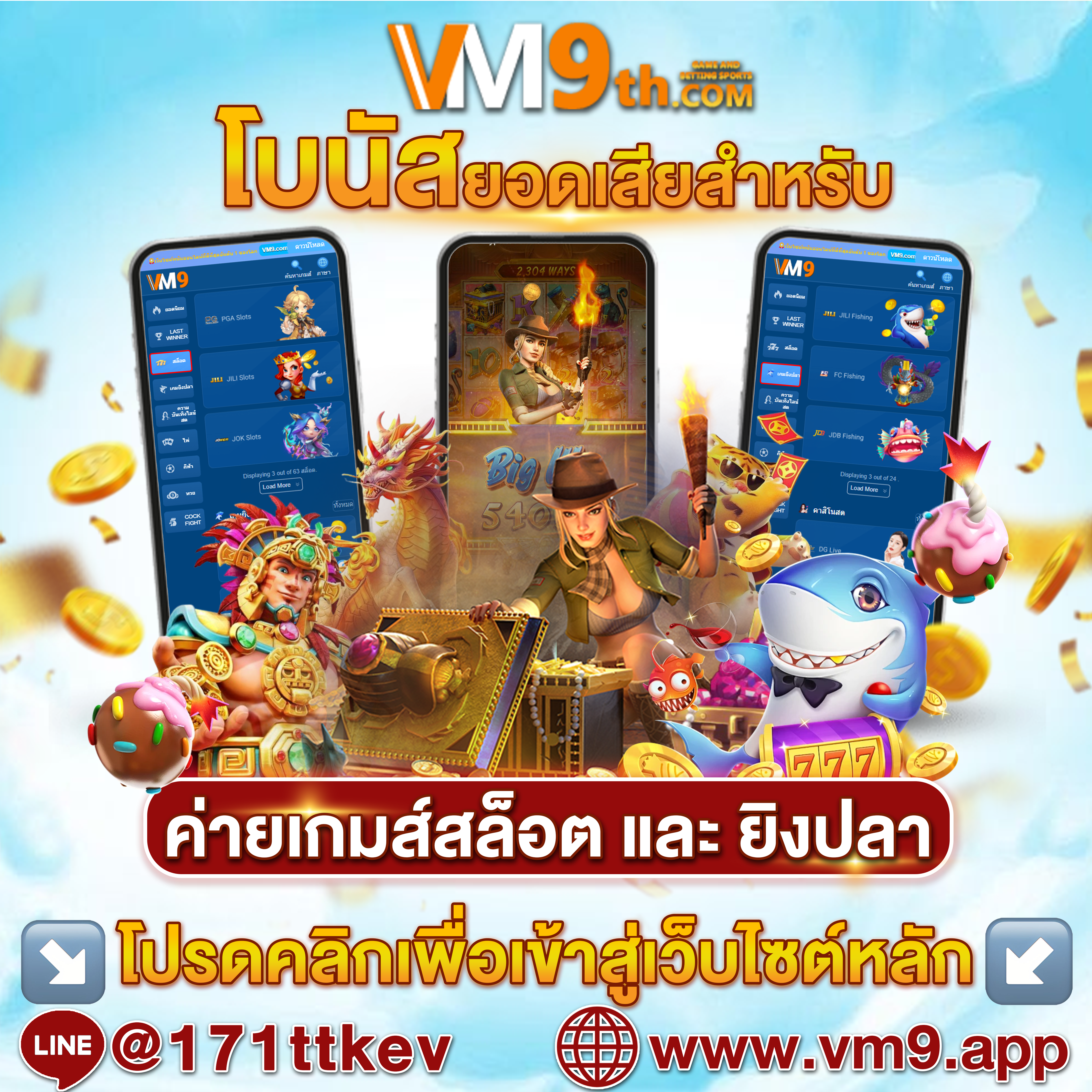 บิงโกแอบโซลูท รางวัลใหญ่ ลุ้น คาสิโนใหญ่ที่สุด รับโบนัส โปรโมชั่นฟรีเครดิต ทุกวัน