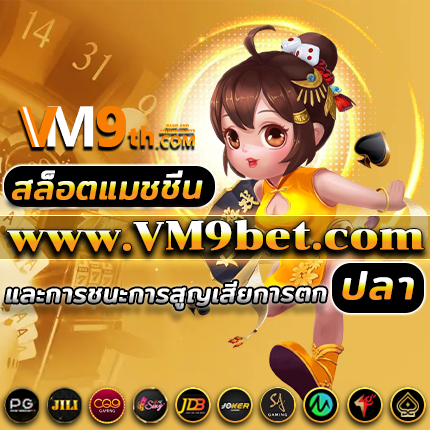sbopremierเติมเต็มวันว่างด้วยการเล่นที่สนุกสนาน