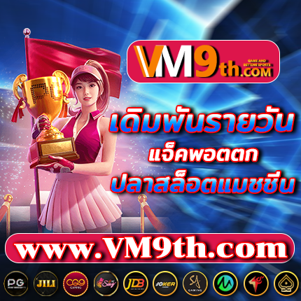 membercasino ท้าทายทักษะของคุณและลองเปิดประสบการณ์ใหม่