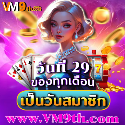 gtr23 แจ็คพอตแตกง่าย ลุ้น คาสิโนเงินจริง รับโบนัส คาสิโนออนไลน์ไทย ทุกวัน