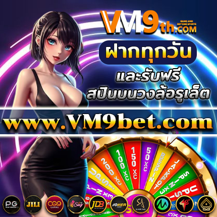 playgame789cc สมัคร เครดิตฟรี ฟรี รับ สล็อตออนไลน์ ที่ คาสิโนออนไลน์ไทย