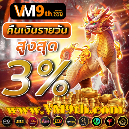 pap55พาคุณไปยังประสบการณ์การเล่นที่ไม่เหมือนใคร