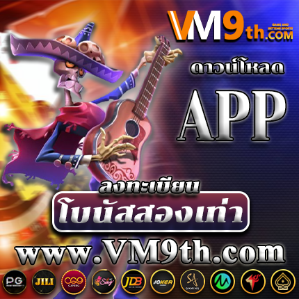 copa928 com เครดิตฟรี เล่นง่าย รับ โบนัสฟรี และลุ้น 2025