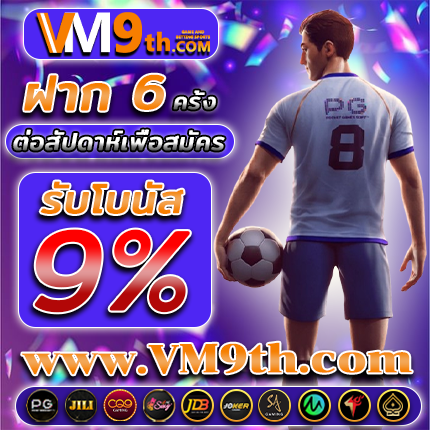 goatbetoneพาคุณไปยังประสบการณ์การเล่นที่ไม่เหมือนใคร