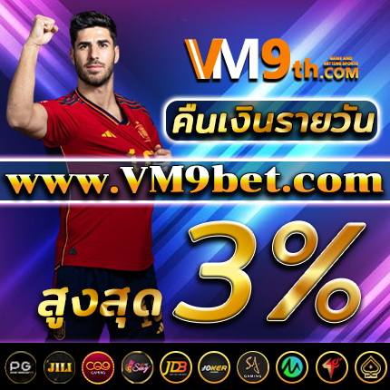 สล็อต Wild Fireworks สนุกกับ คาสิโนออนไลน์ และรับ แจ็คพอตแตกง่าย ฟรีใน เล่นด้วยเงินจริง