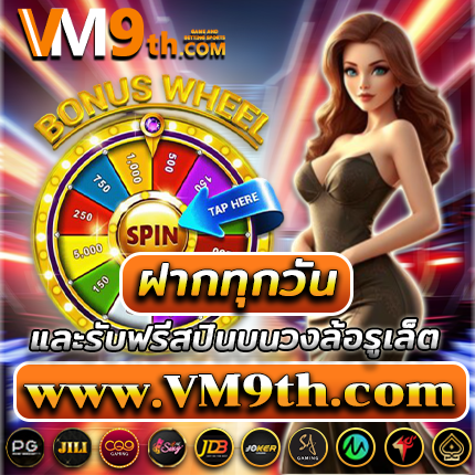 ufabetcasino