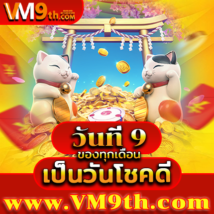 temmax69 ท้าทายทักษะของคุณและลองเปิดประสบการณ์ใหม่