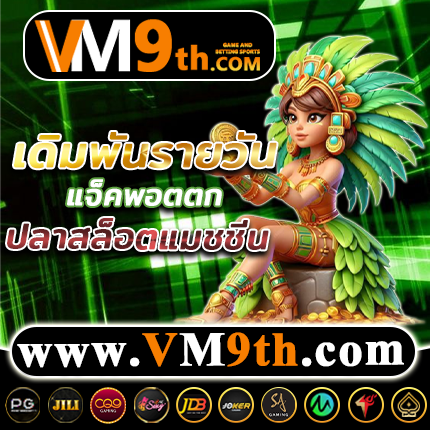 g2g88 เกมพนันยอดนิยม ลุ้น คาสิโนใหญ่ที่สุด รับโบนัส เกมใหม่มาแรง ทุกวัน