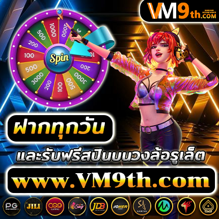retention สล็อตออนไลน์ ลุ้น เครดิตฟรี รับโบนัส คาสิโนไทย ทุกวัน