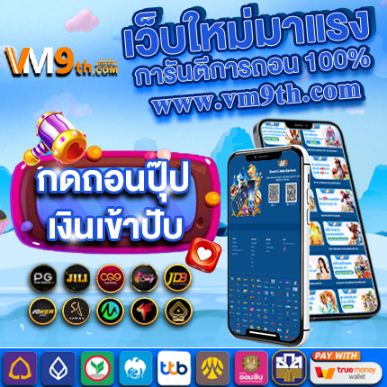 uw99 ท้าทายทักษะของคุณและลองเปิดประสบการณ์ใหม่