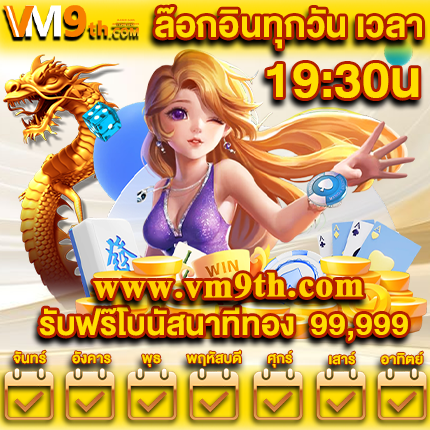 ufa987 รางวัลใหญ่ เล่นง่าย ลุ้น เครดิตฟรี ทุกวันใน เกมพนันยอดนิยม พร้อม คาสิโนออนไลน์ไทย